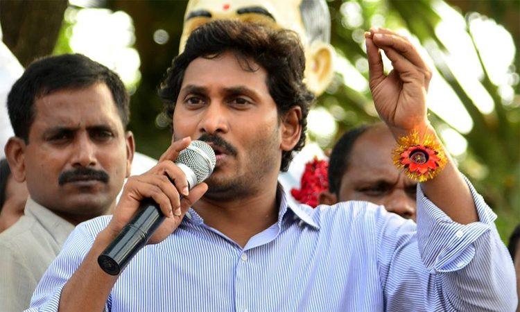 YS Jagan comments on - TDP congress allaince