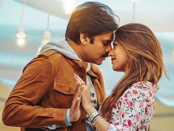 agnyaathavaasi