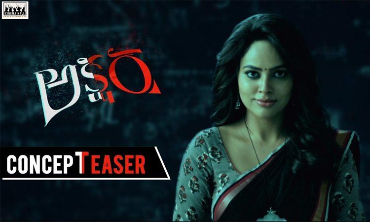 akshara-concept-teaser-talk