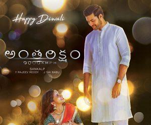 antariksham Posters