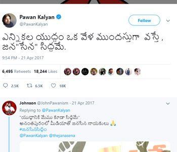 does-pawan-kalyan-suffer-from-convenient--memory-loss