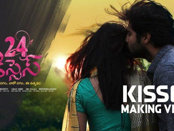 kisses-making-video-24-kisses-adith-arun-hebah-patel