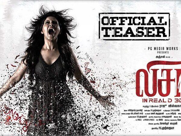 lisaa-3d-official-teaser-anjali