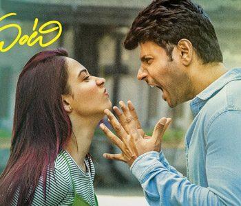 next-enti-teaser-talk-very--Shiny-but-dull-impression