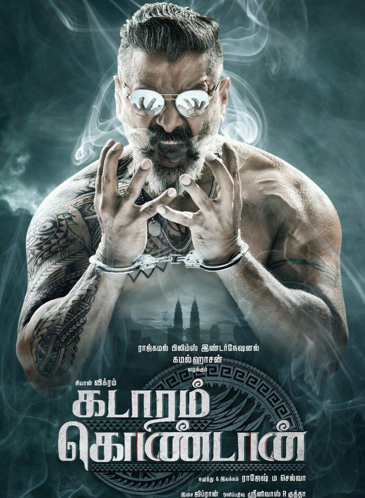 vikram-adds-one-more-to-his-list-kaadara-kondaan