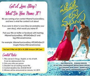 “PPLM Contest - Got A Love Story? What Do You Name It?”