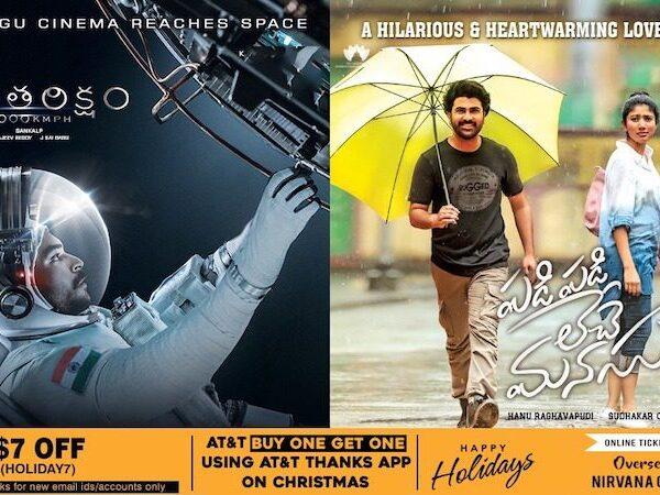 AT&T Buy 1 Get 1 Offer for Aantariksham & PPLM