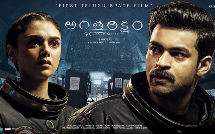 Antariksham-9000-KMPH-Review
