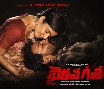 Bhairava Geetha -Telugu Movie Review