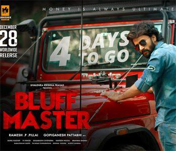 Big Names On TFI Backing Small Film