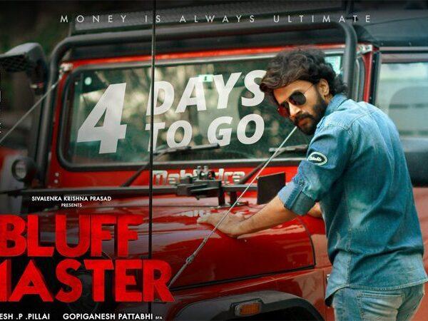 Big Names On TFI Backing Small Film