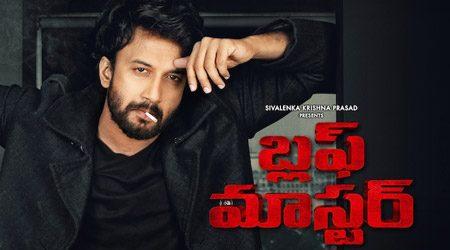Bluff Master Telugu Movie 2018 Review Ratings