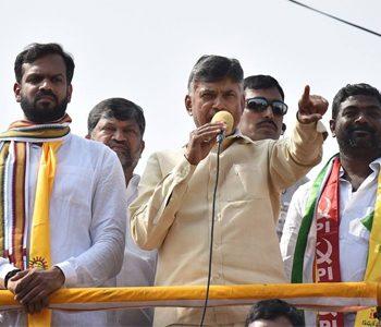 Chandrababu Naidu Clarifies on Amaravati Remote Control