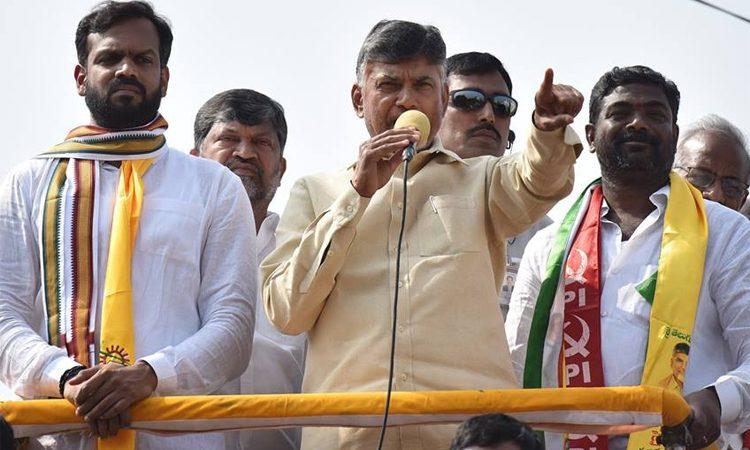Chandrababu Naidu Clarifies on Amaravati Remote Control