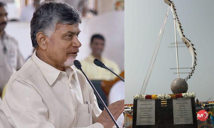 Chandrababu Naidu Lays Stone of Kadapa Steel Plant for the Hopes of Rayalaseema Region