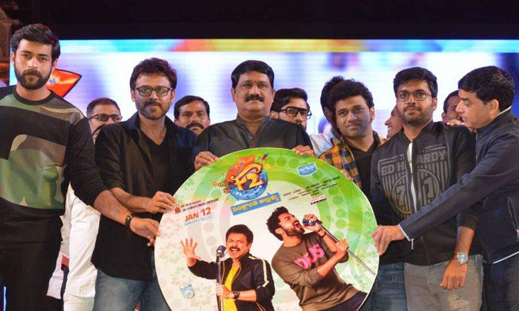 F2-Audio-Launch