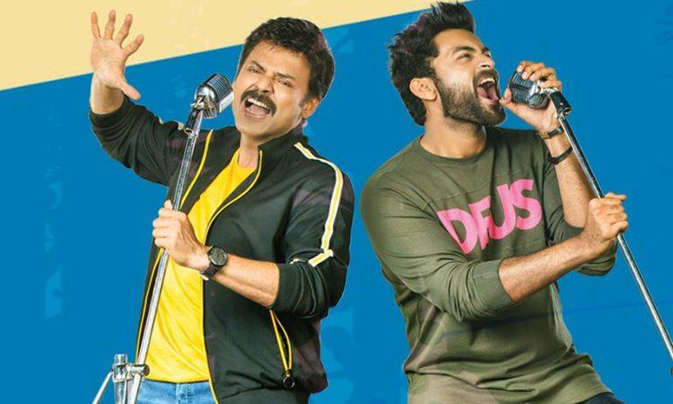 F2 -Fun And Frustration - Juke Box