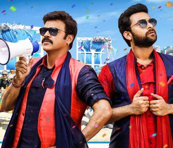 F2 Begins Sankranthi Hulchal In Traditional Style