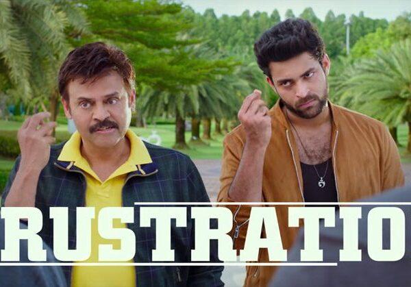 F2-Teaser,-Venkatesh,-Varun-Tej,-Tamannaah,-Mehreen-Pirzada,-Anil-Ravipudi,-Dil-Raju,