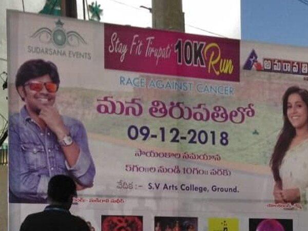 Hot-Anchor-Rashmi-Gautam-Sends-Fake-Alert-on--Flexi