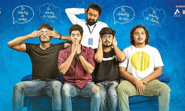 Hushaaru Music Gives The Small Film Big Attention-