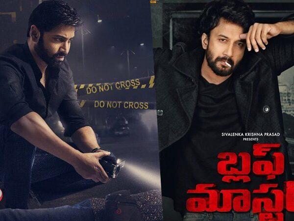 Idam Jagath - Bluff Master