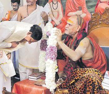 KCR - Chandi Yagam