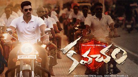 Kavacham Movie Review