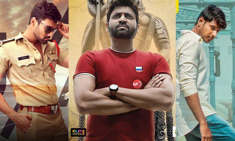 Kavacham - Subramanyapuram-.Next Enti