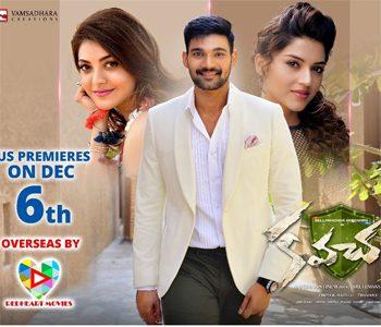 Kavacham movie USA premiers by redheart cinemas