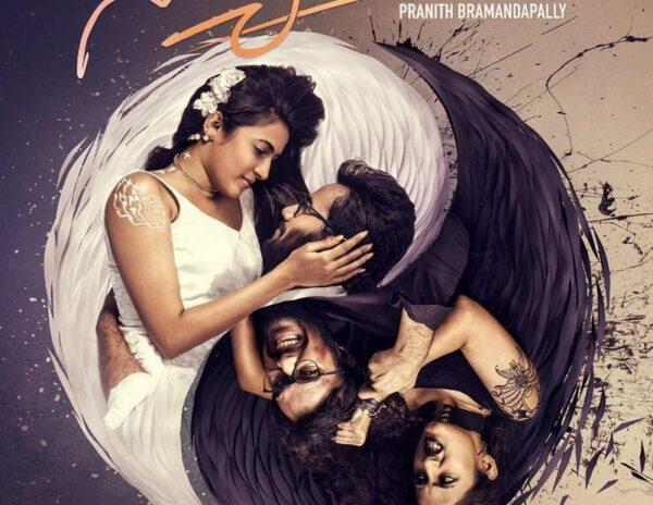 Konidela Niharika Suryakantham first look 