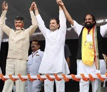 Mahakutami Leaders Celebrating Early?