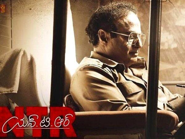 NTR Biopic Audio Review