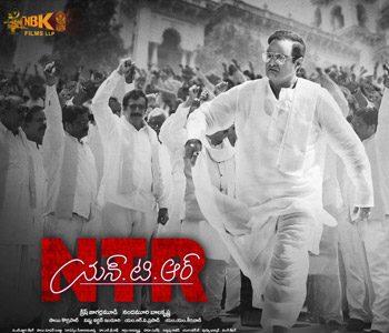 NTR-Biopic---Heroines-Rakul-Nithya--Vidya-Balan