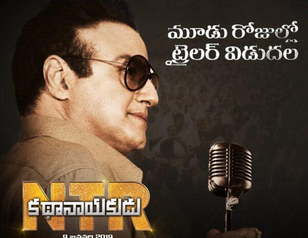NTR-Biopic-No-More-Confusions-–-Two-Parts-It-IS!