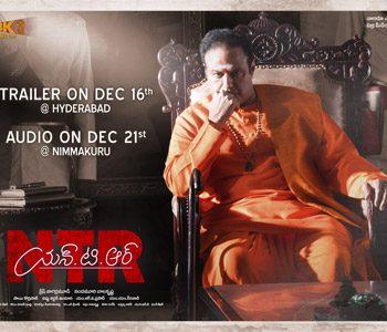 NTR-Biopic-Trailer-Audio-Launch