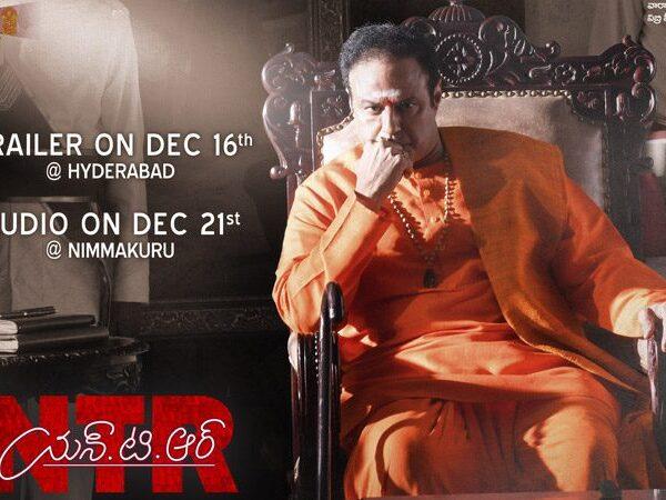 NTR-Biopic-Trailer-Launch-Audio-Launch