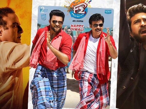 NTR-Biopic,-Vinaya-Vidheya-Rama,-F2---A-Test-for-the-US-Audience-Pulse