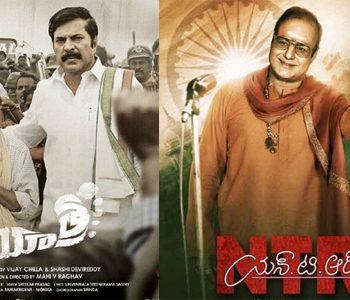NTR Biopic - YSR Biopic Yatra