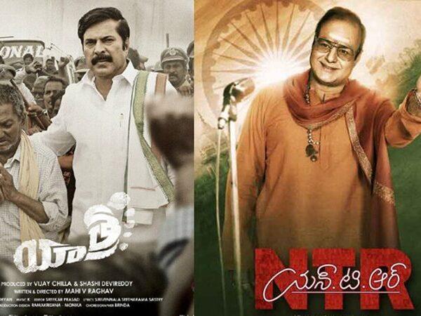 NTR Biopic - YSR Biopic Yatra