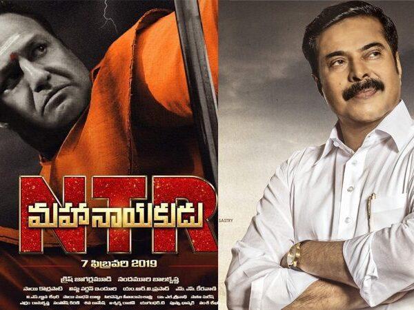 NTR Mahanayakudu Vs Yatra - Political Heat Before The Elections?