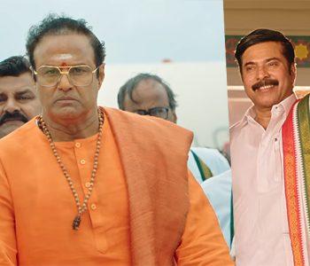 NTR Trailer Reactions, Will They Go Ahead?