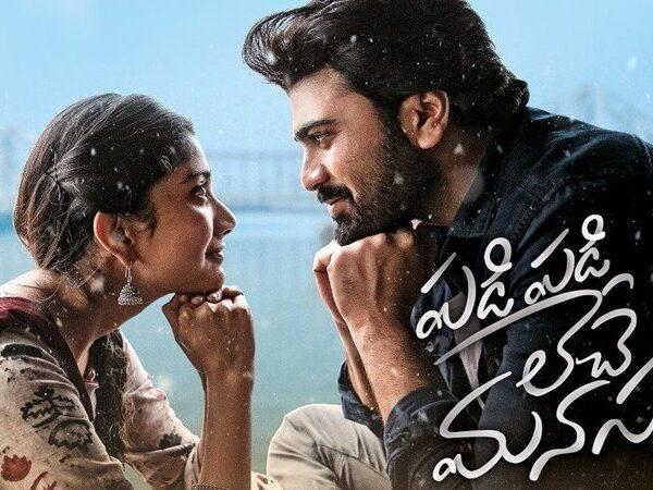 Padi Padi Leche Manasu disaster