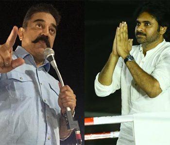 Pawan Kalyan Kamal Haasan-