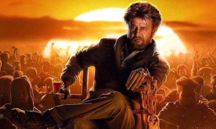 Petta Movie Trailer