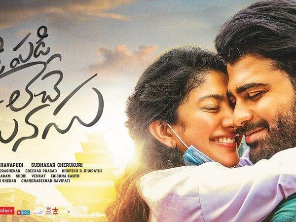 Sai-Pallavi-Or-Sharwa---Who-Needs-Padi-Padi-Leche-Manasu-To-Succeed-The-Most