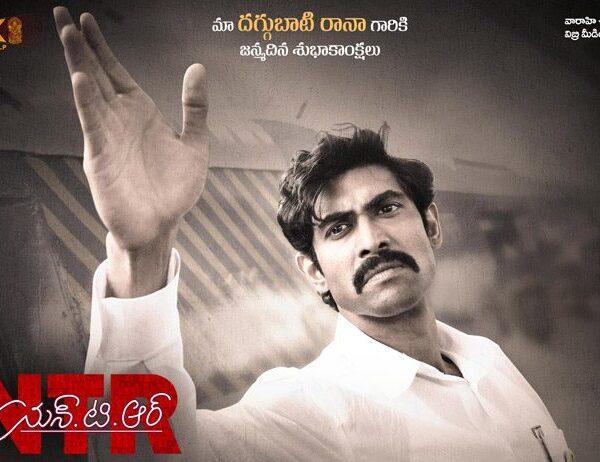 The-Trump-Card-of-NTR-Underwhelms