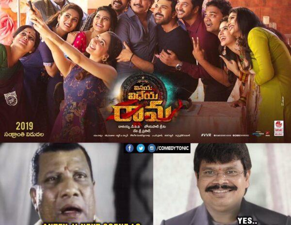 Vinaya Vidheya Rama- Funny Memes on Boyapati Srinu Softness