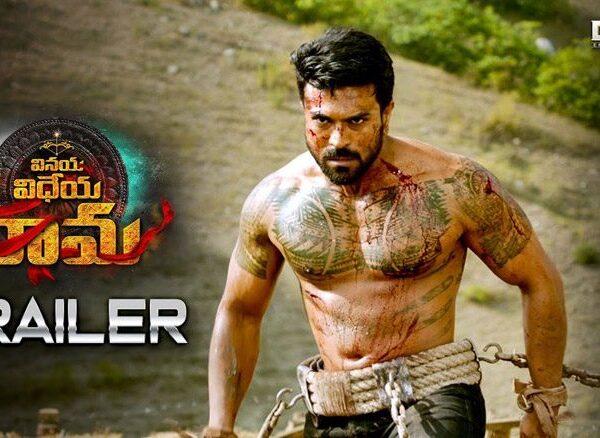 Vinaya-Vidheya-Rama-Trailer