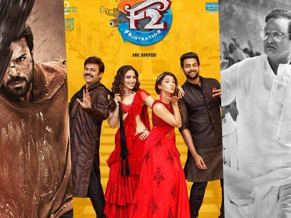 Vinaya-Vidheya-Rama Vs F2 Vs NTR Biopic